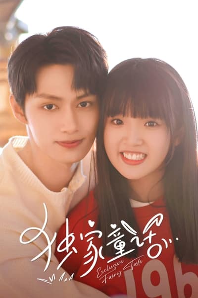 Regarder Exclusive Fairytale - Saison 1 en streaming complet