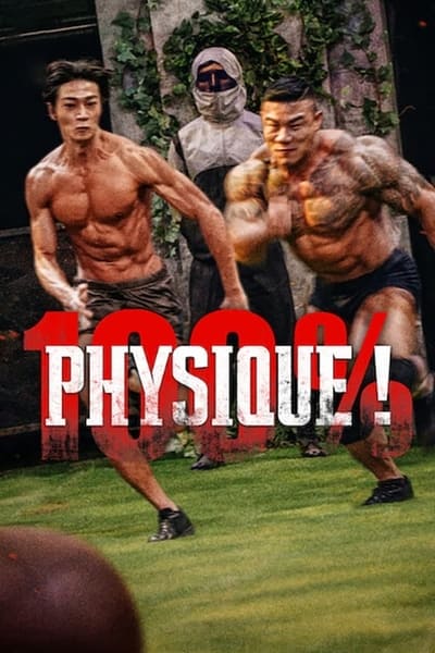 Regarder 100 % Physique ! - Saison 1 en streaming complet