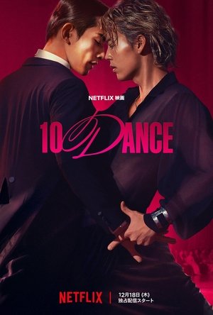 Regarder 10DANCE en streaming complet