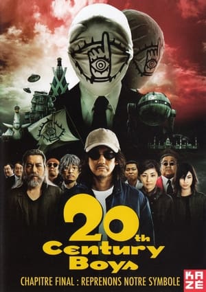 Regarder 20th Century Boys, chapitre 3 : Reprenons notre symbole en streaming complet