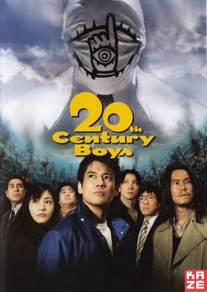 Regarder 20th Century Boys en streaming complet