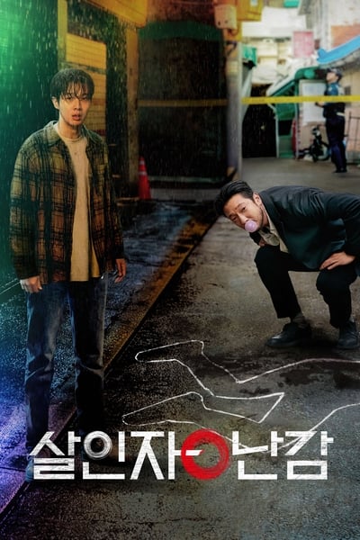 Regarder A Killer Paradox - Saison 1 en streaming complet
