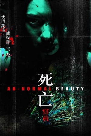 Regarder Ab-Normal Beauty en streaming complet
