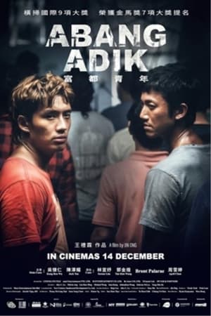 Regarder Abang Adik en streaming complet