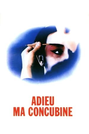 Regarder Adieu ma concubine en streaming complet