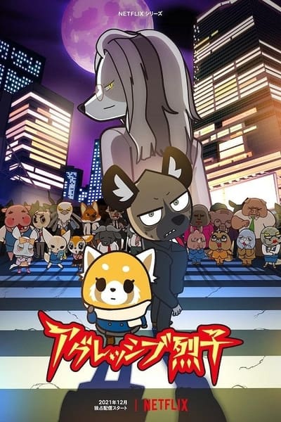 Regarder Aggretsuko - Saison 4 en streaming complet