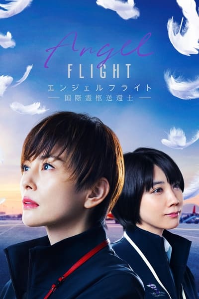 Regarder Angel Flight - Saison 1 en streaming complet