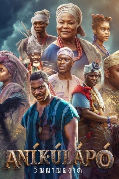 Regarder Aníkúlápó: Rise of the Spectre - Saison 1 en streaming complet