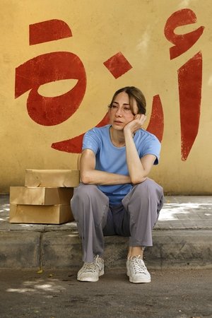 Regarder Arzé en streaming complet