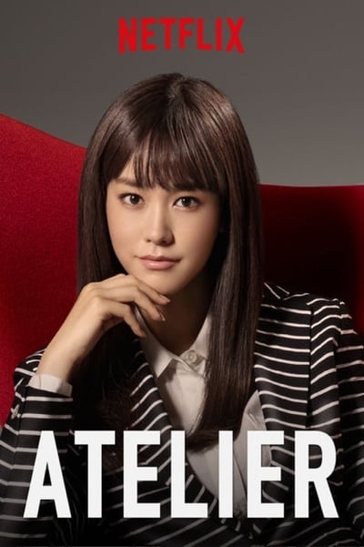 Regarder Atelier - Saison 1 en streaming complet