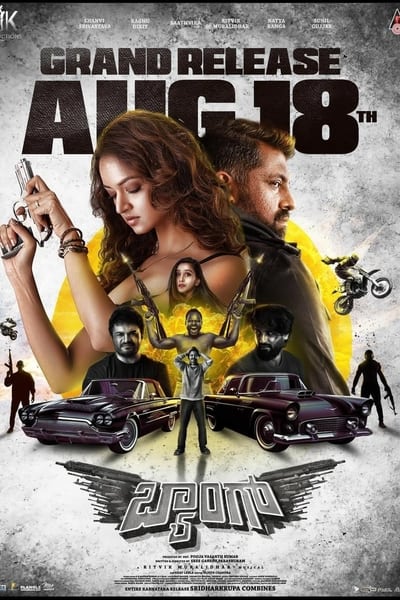 Regarder Baang en streaming complet
