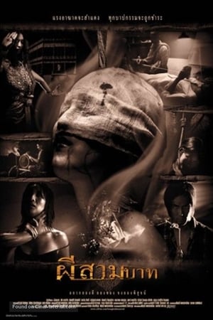 Regarder Bangkok Haunted en streaming complet
