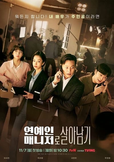 Regarder Behind Every Star en streaming complet