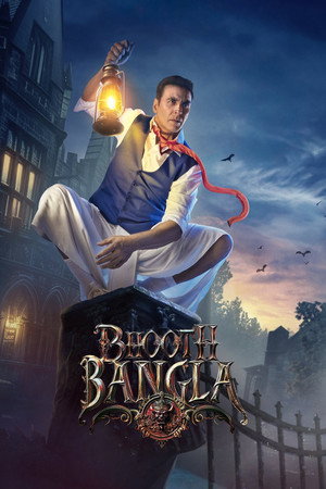Regarder Bhooth Bangla en streaming complet