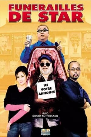 Regarder Funérailles De Star en streaming complet