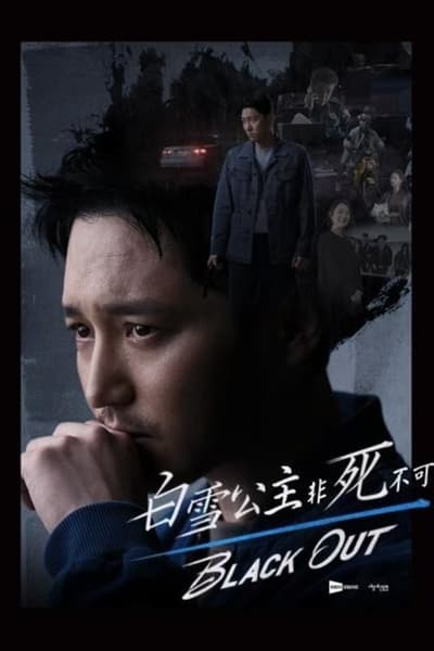 Regarder Black Out - Saison 1 en streaming complet