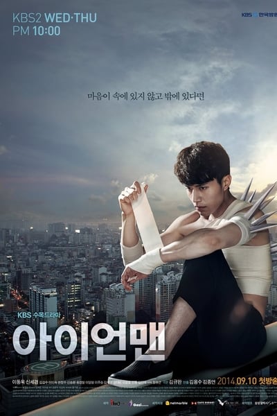 Regarder Blade Man en streaming complet