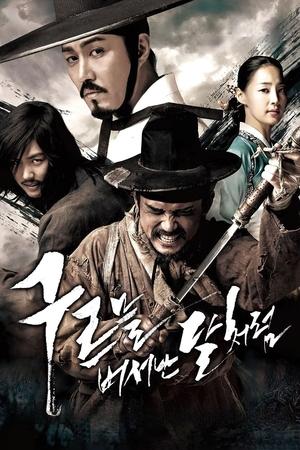 Regarder Blades of Blood en streaming complet