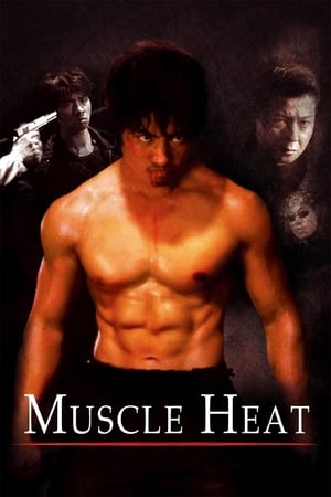 Regarder Blood Heat en streaming complet