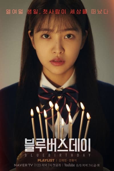 Regarder Blue Birthday - Saison 1 en streaming complet