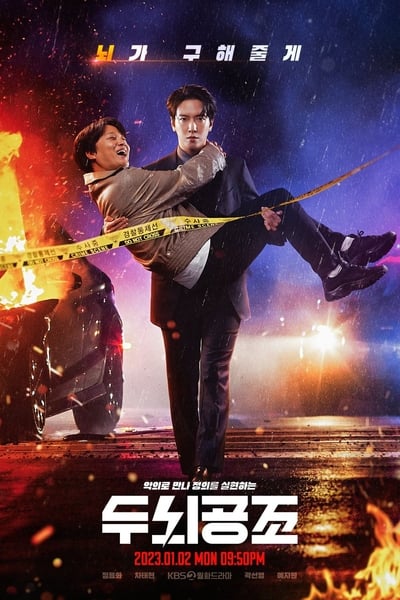 Regarder Brain Works en streaming complet