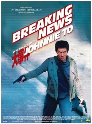 Regarder Breaking News en streaming complet