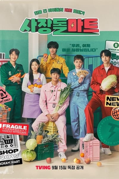 Regarder CEO-dol Mart - Saison 1 en streaming complet
