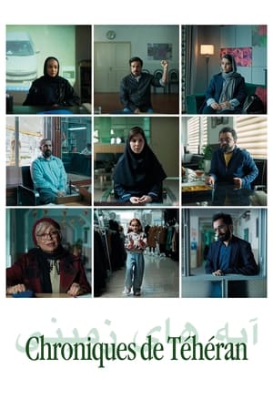 Regarder Chroniques de Téhéran en streaming complet