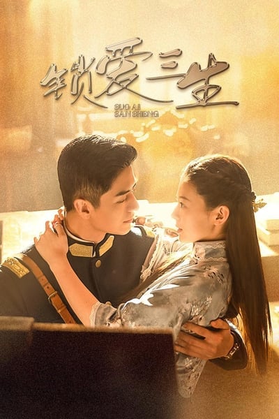 Regarder Circle of Love en streaming complet