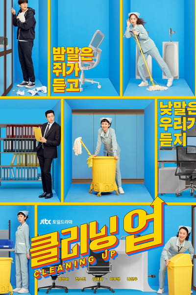 Regarder Cleaning Up - Saison 1 en streaming complet