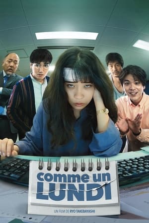 Regarder Comme un lundi en streaming complet
