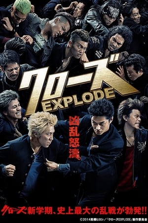 Regarder Crows Explode en streaming complet