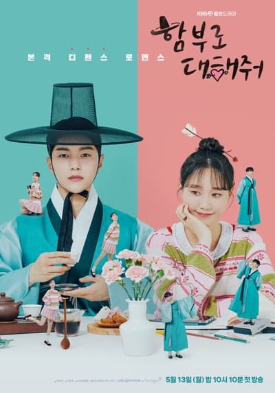 Regarder Dare to Love Me - Saison 1 en streaming complet
