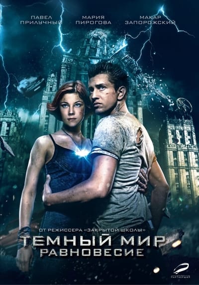 Regarder Dark World Equilibrium - Saison 1 en streaming complet