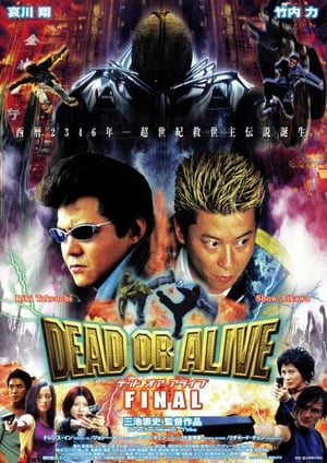 Regarder Dead or Alive 3 en streaming complet