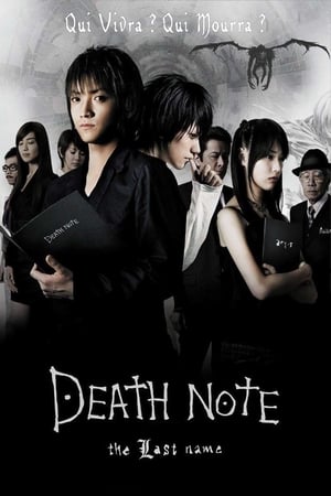 Regarder Death Note : The Last Name en streaming complet