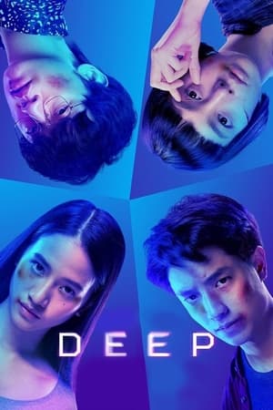 Regarder Deep en streaming complet