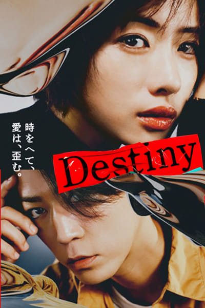 Regarder Destiny - Saison 1 en streaming complet