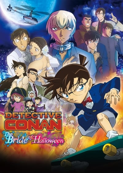 Regarder Détective Conan : La Fiancée de Shibuya en streaming complet