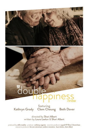 Regarder Double Happiness en streaming complet