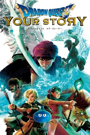 Regarder Dragon Quest : Your Story en streaming complet
