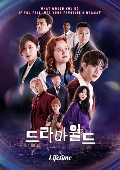 Regarder Dramaworld - Saison 2 en streaming complet
