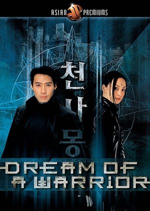 Regarder Dream of a Warrior en streaming complet