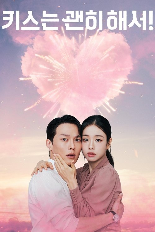 Regarder Dynamite Kiss - Saison 1 en streaming complet