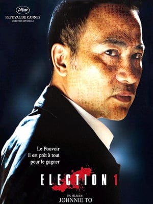 Regarder Election 1 en streaming complet