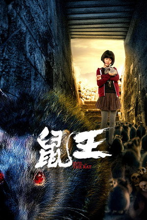 Regarder Evil of the Rat en streaming complet