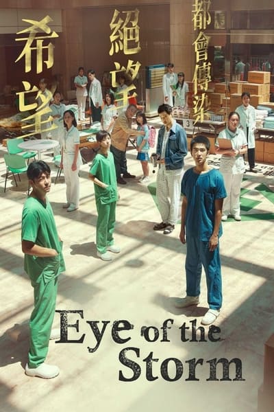 Regarder Eye of the Storm en streaming complet