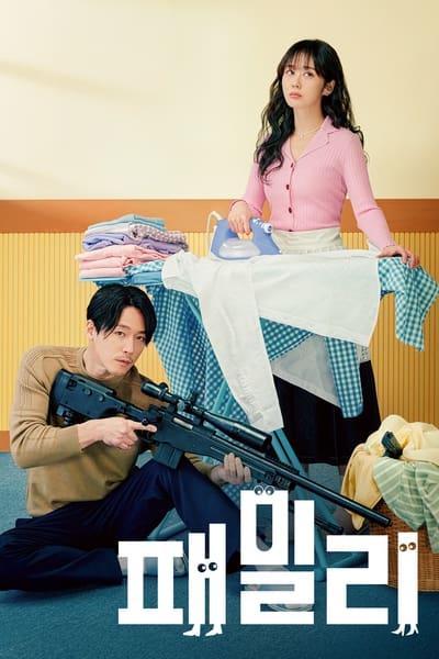 Regarder Family: The Unbreakable Bond - Saison 1 en streaming complet
