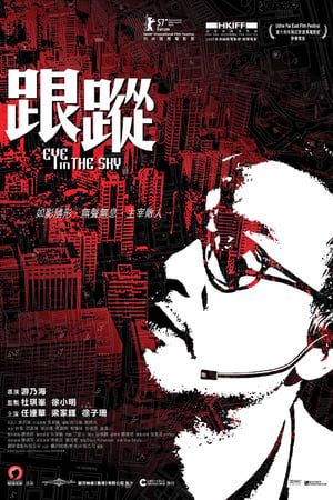 Regarder Filatures en streaming complet
