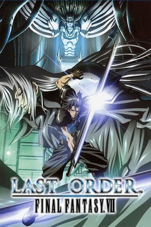 Regarder Final Fantasy VII : Last Order en streaming complet